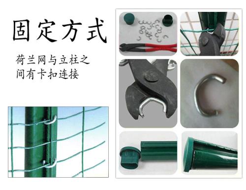 養殖圍欄網