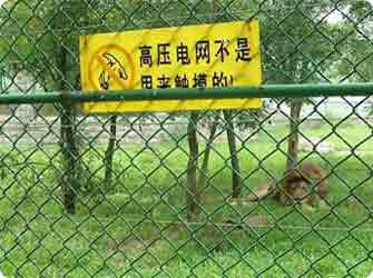 養殖場護欄網
